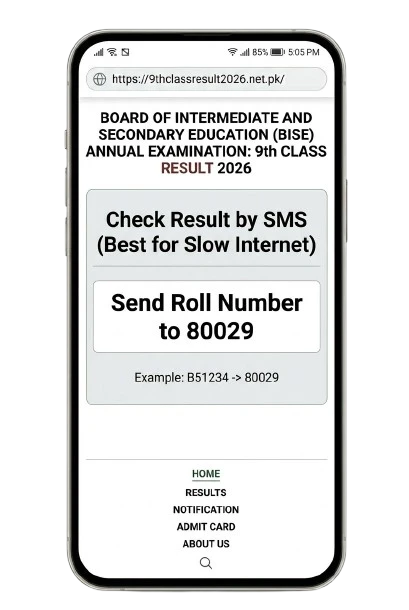 Check Result by SMS