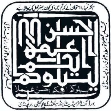 BISE Rawalpindi