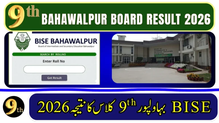 Bahawalpur 9th Class Result 2026