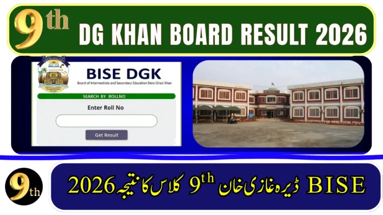 DG Khan Board 9th Class Result 2026