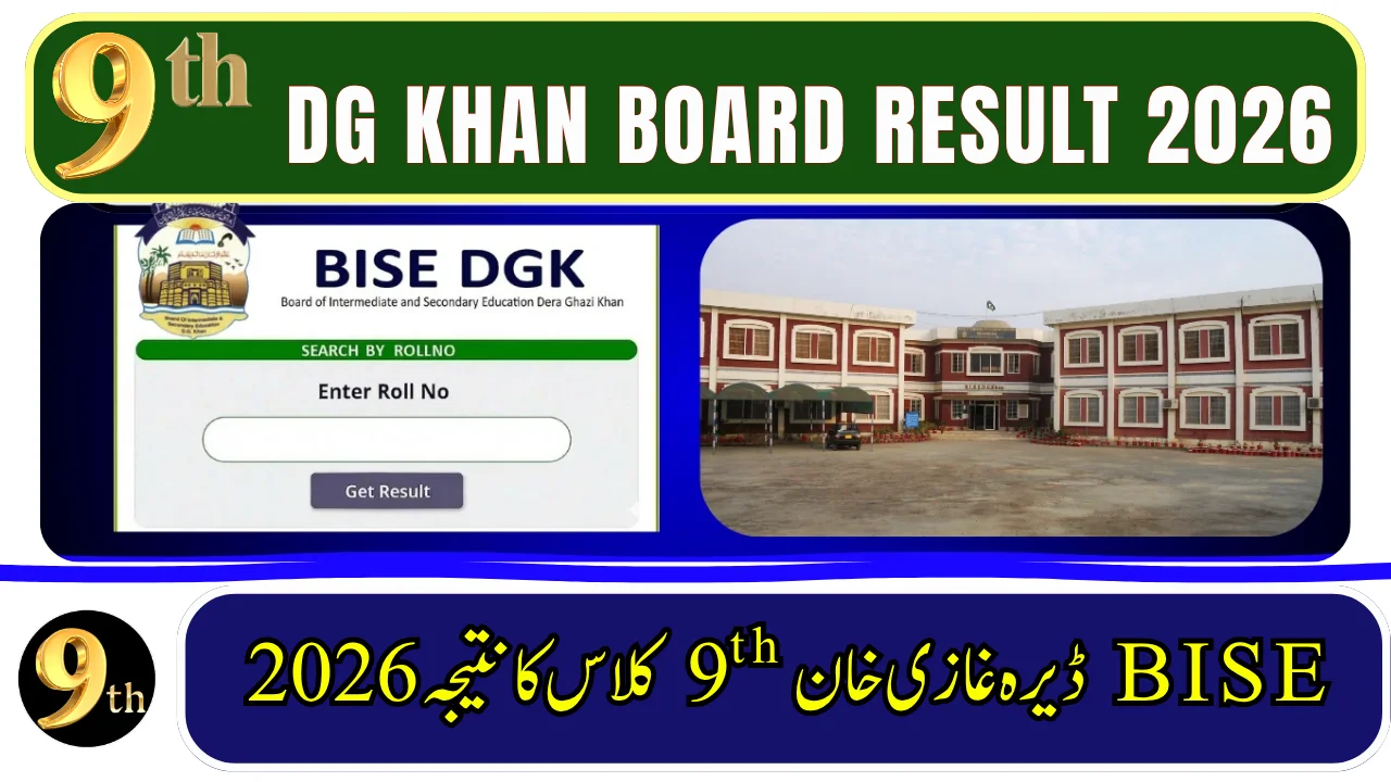 DG Khan Board 9th Class Result 2026