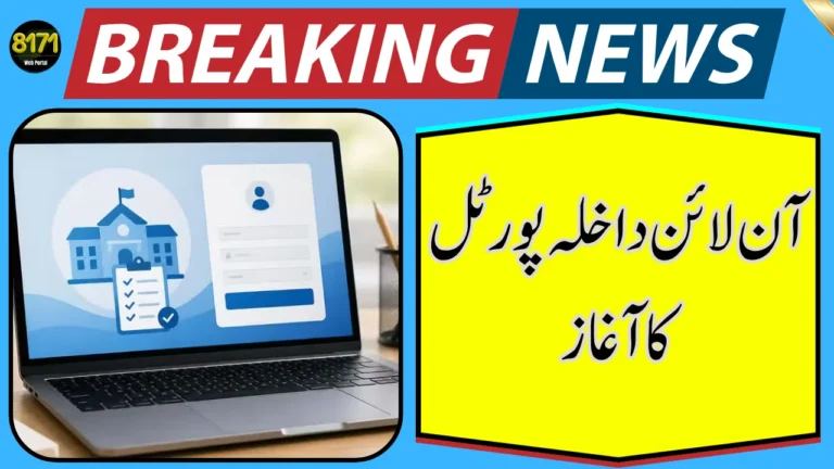 FDE Launches Online Admission Portal for 2026–27 Session