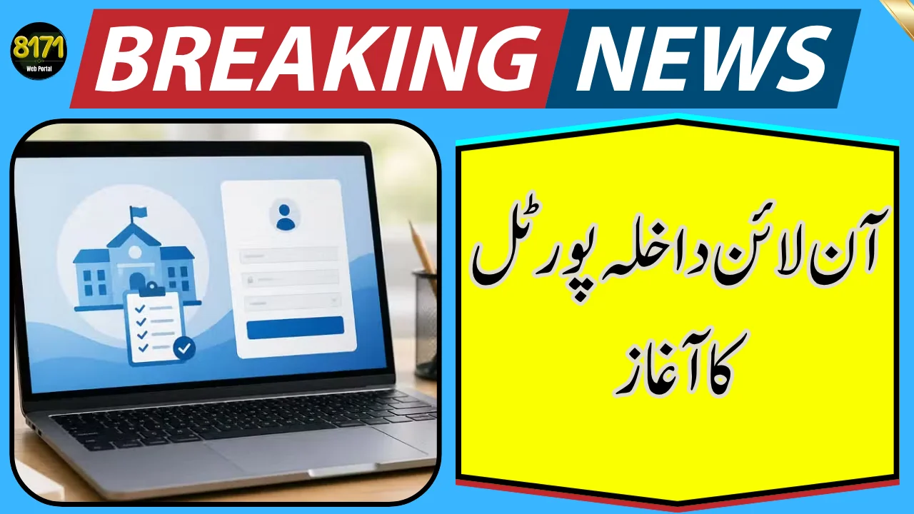 FDE Launches Online Admission Portal for 2026–27 Session