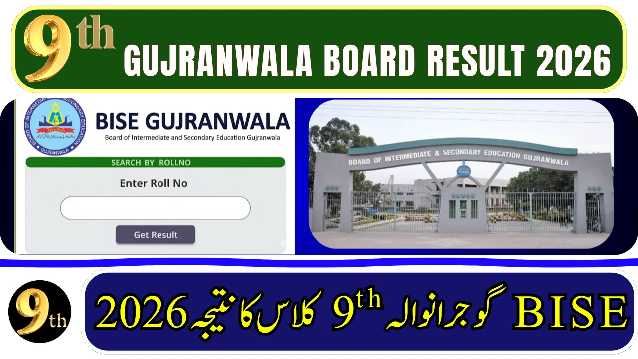 Gujranwala Board 9th Class Result 2026