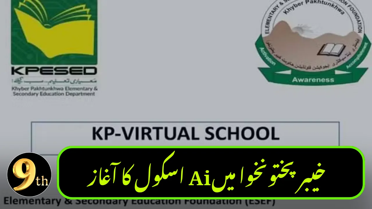 KP Launches First Virtual School System with AI Teacher