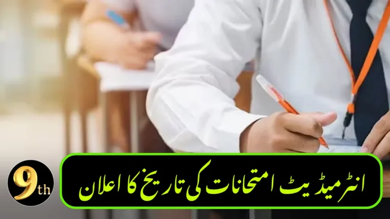 Karachi Board Announces Inter Exam Date – Students Must Prepare Now