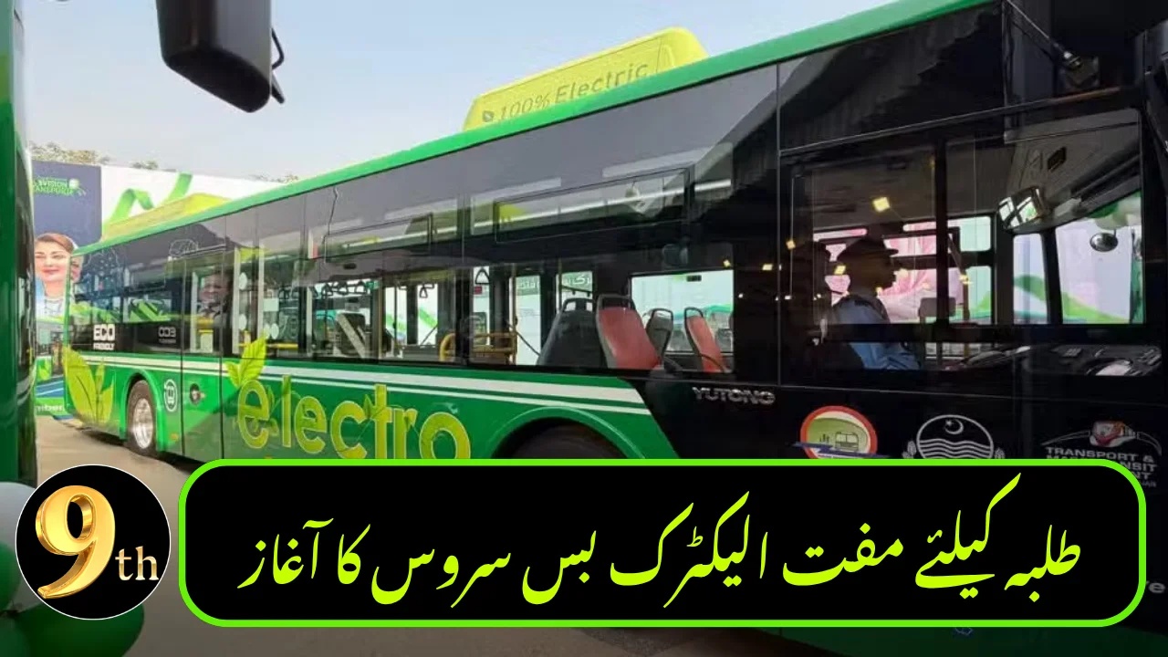 LUMHS Launches Free Electric Bus Service for Students