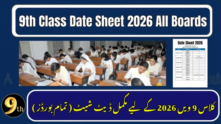 9th Class Date Sheet 2026 All Boards