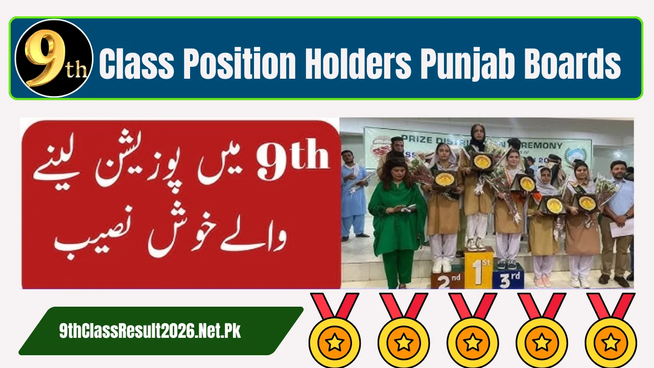 9th Class Position Holders Punjab Boards 2026 — Full Toppers List