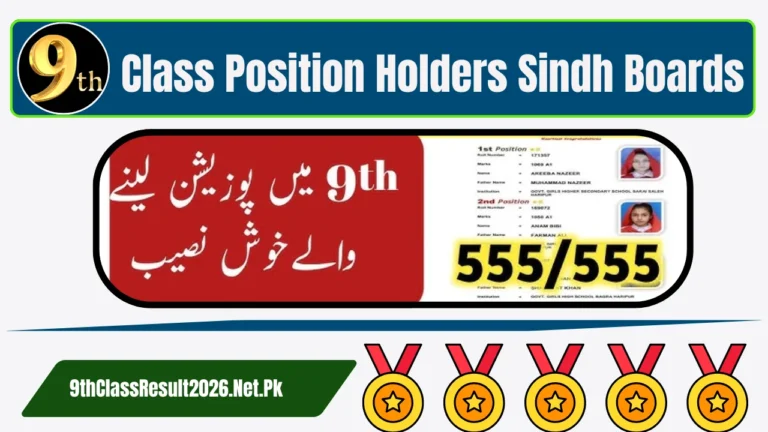 9th Class Position Holders Sindh Boards 2026 - Toppers List