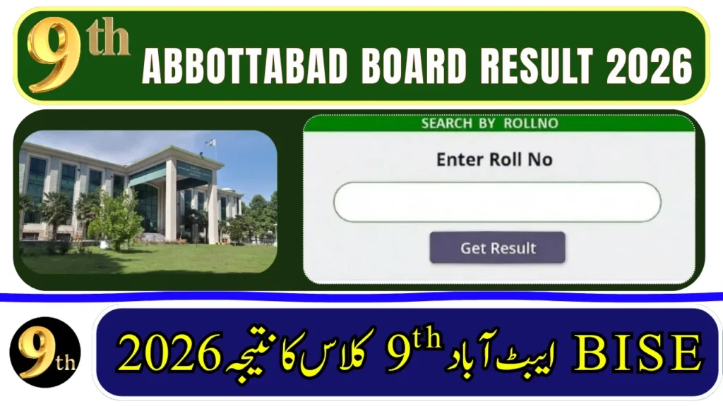 BISE Abbottabad Board 9th Class Result 2026 – Check Online by Roll Number, Name & SMS