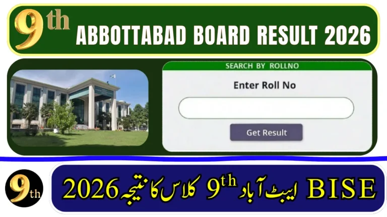 BISE Abbottabad Board 9th Class Result 2026 – Check Online by Roll Number, Name & SMS