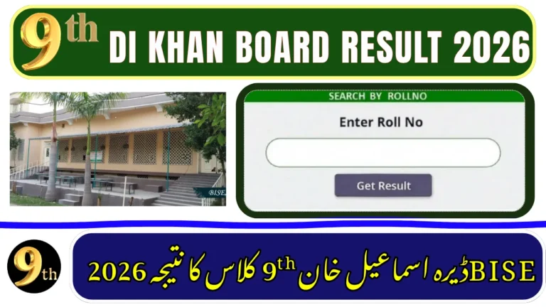 BISE DI Khan Board 9th Class Result 2026 – Check Online by Roll Number, SMS & Gazette