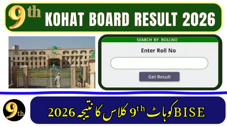 BISE Kohat Board 9th Class Result 2026 – Check Online by Roll Number, SMS & Gazette