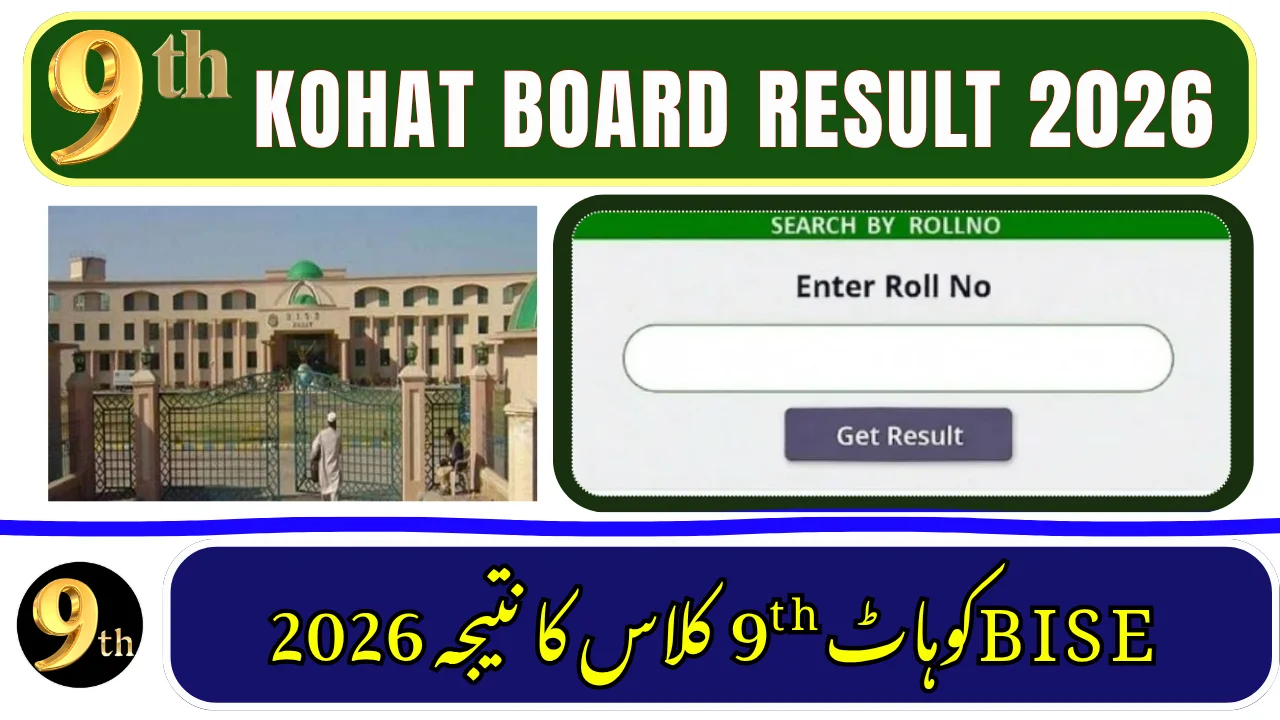 BISE Kohat Board 9th Class Result 2026 – Check Online by Roll Number, SMS & Gazette