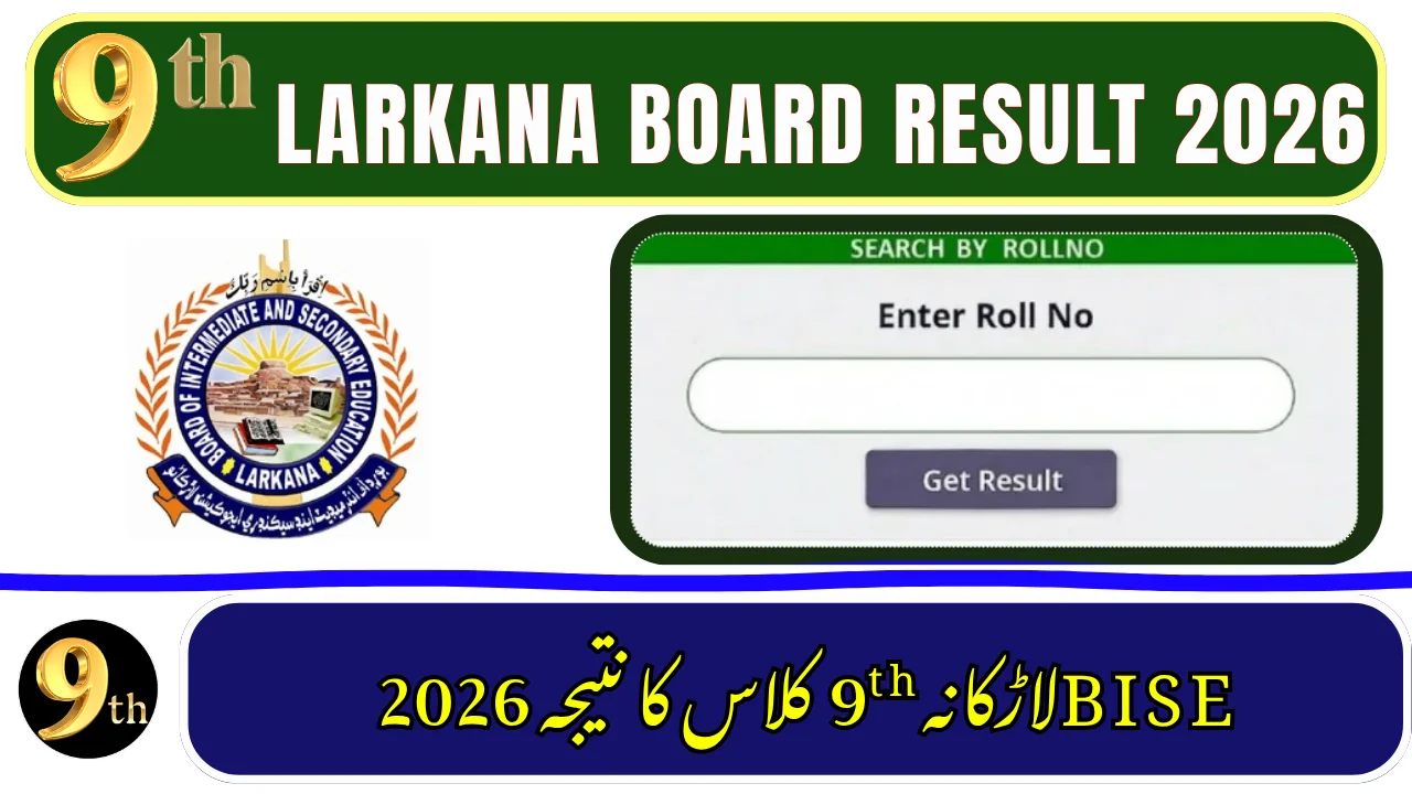 BISE Larkana 9th Class Result 2026 Check by Roll Number, Name & SMS