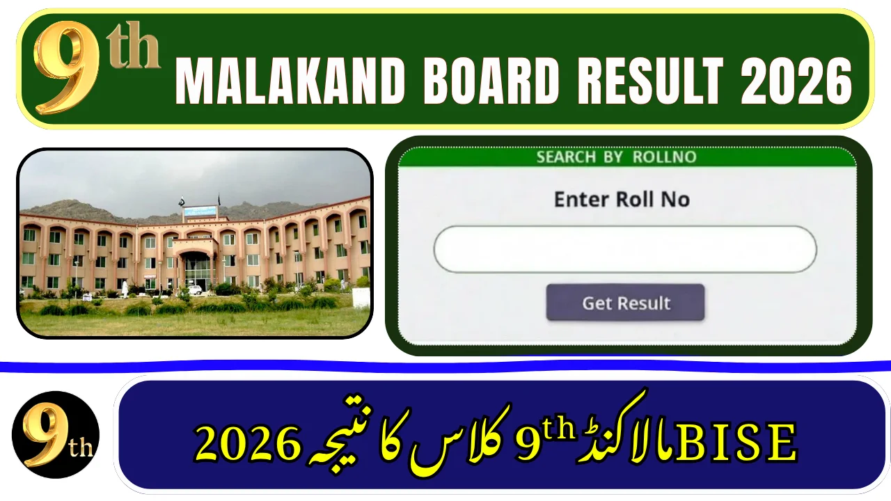 BISE Malakand Board 9th Class Result 2026 – Check Online by Roll Number, SMS & Gazette