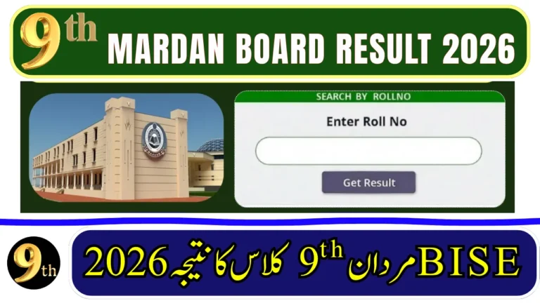 BISE Mardan Board 9th Class Result 2026 – Check Online by Roll Number, SMS & Gazette