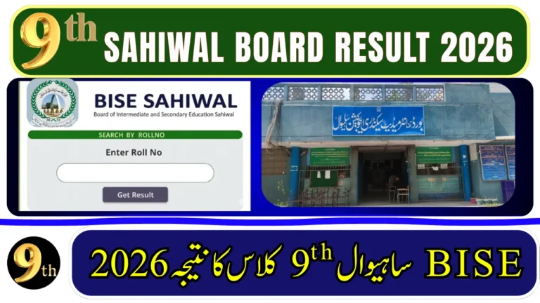 BISE Sahiwal Board 9th Class Result 2026