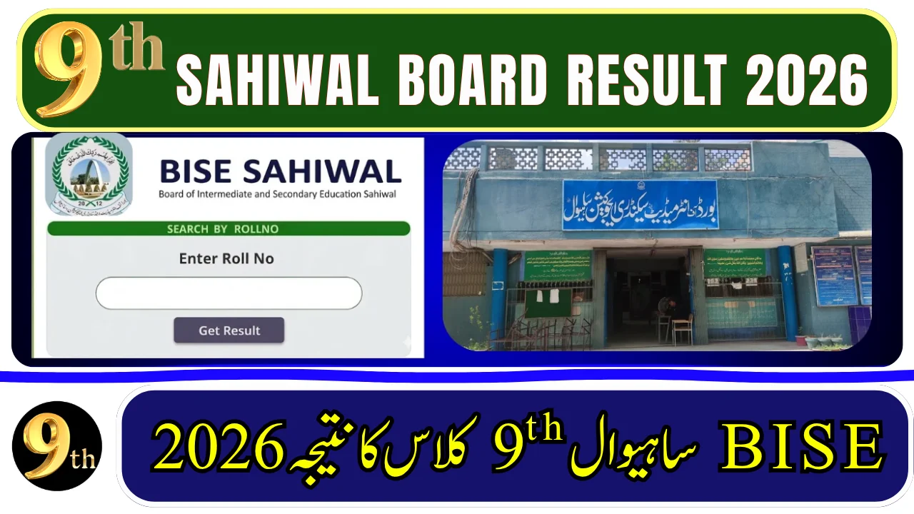 BISE Sahiwal Board 9th Class Result 2026