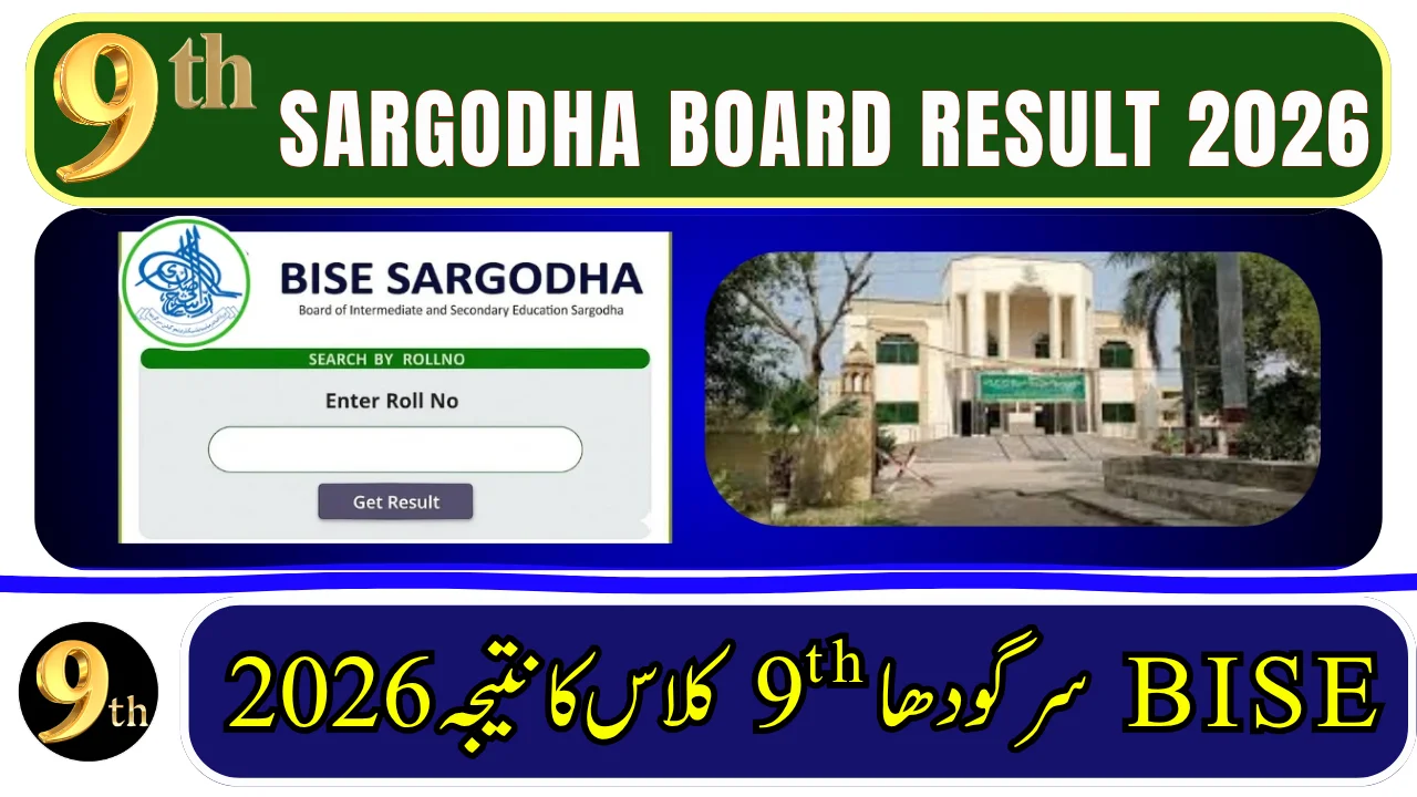 BISE Sargodha Board 9th Class Result 2026