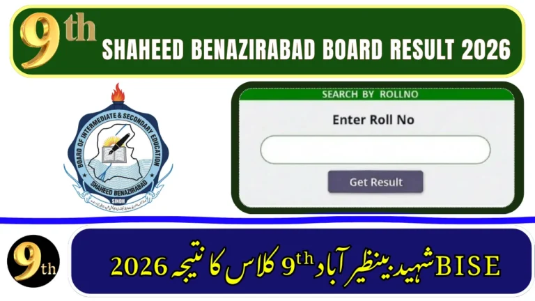 BISE Shaheed Benazirabad (Nawabshah) 9th Class Result 2026 Check by Roll Number, Name & SMS