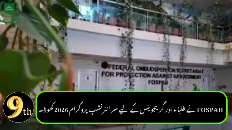 FOSPAH Opens Summer Internship Program 2026 for Students and Graduates