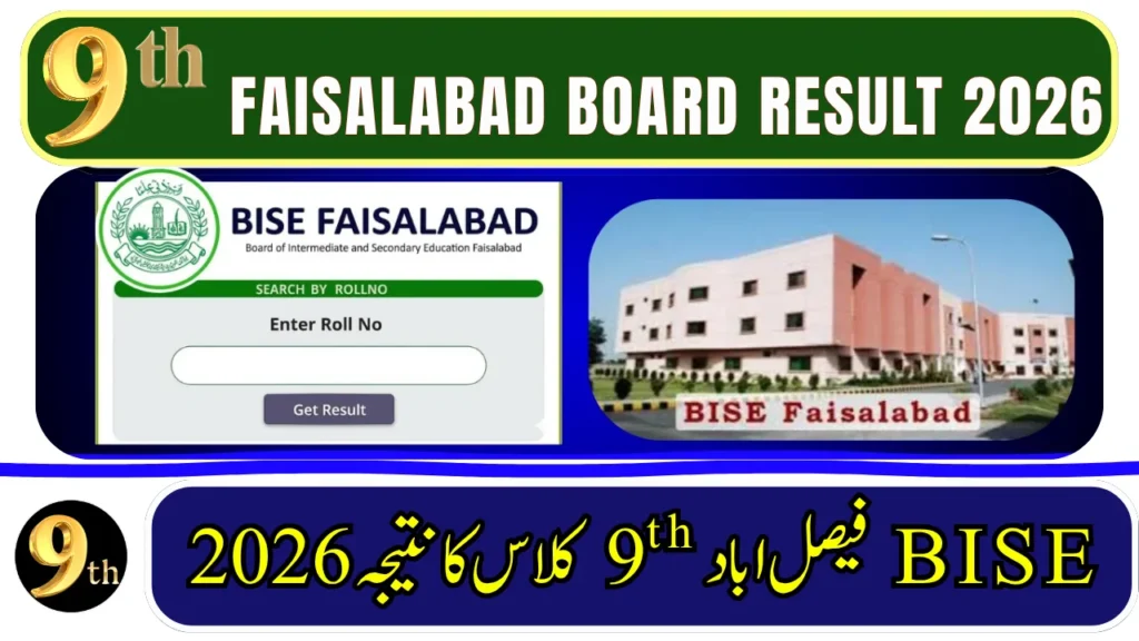 Faisalabad Board 9th Result 2026