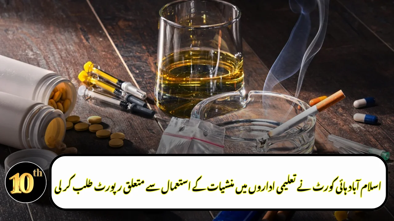 Islamabad High Court Seeks Report on Drug Use in Educational Institutions