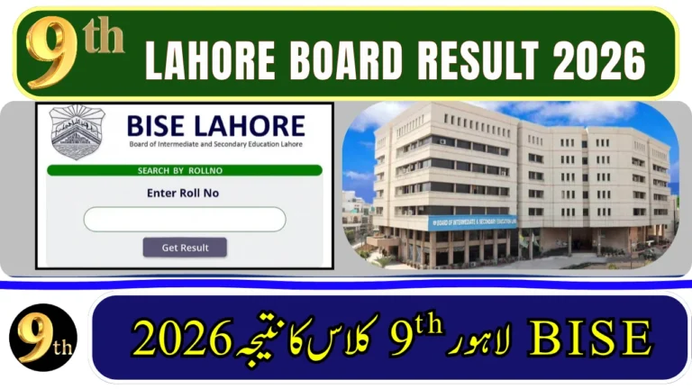 Lahore Board 9th Class Result 2026