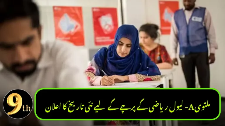 New Date Announced for Postponed A-Level Mathematics Paper