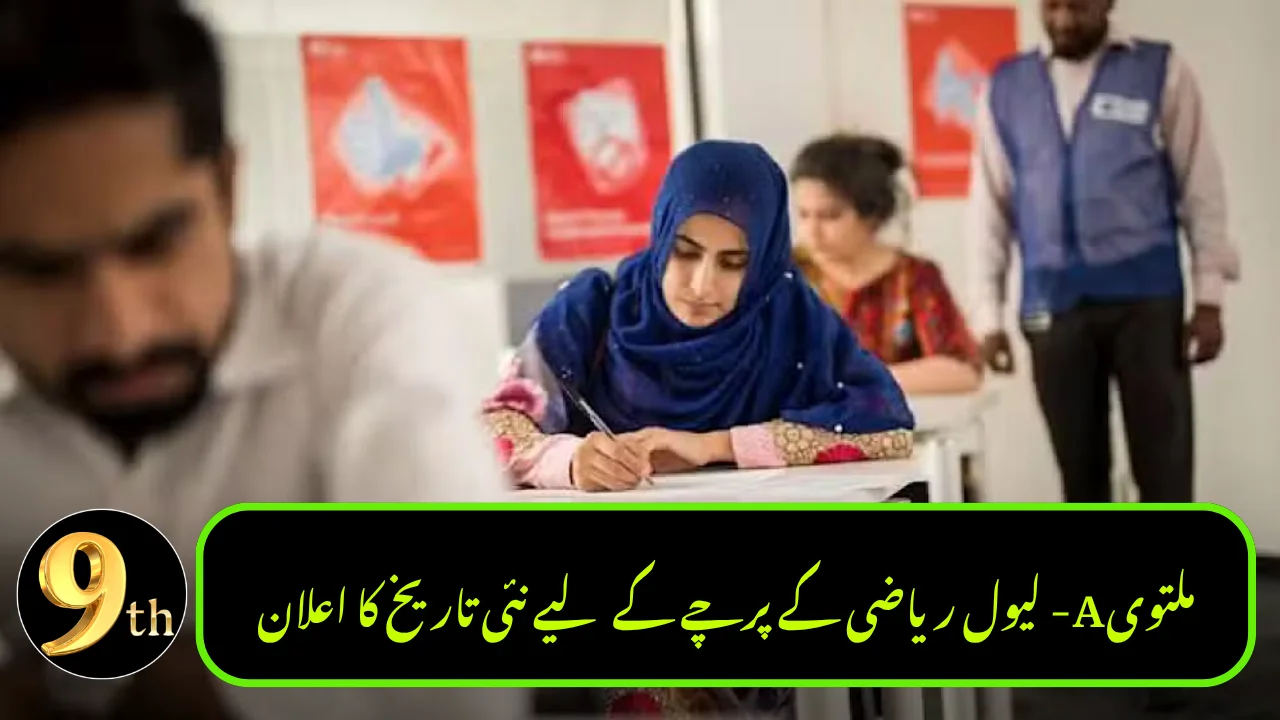 New Date Announced for Postponed A-Level Mathematics Paper