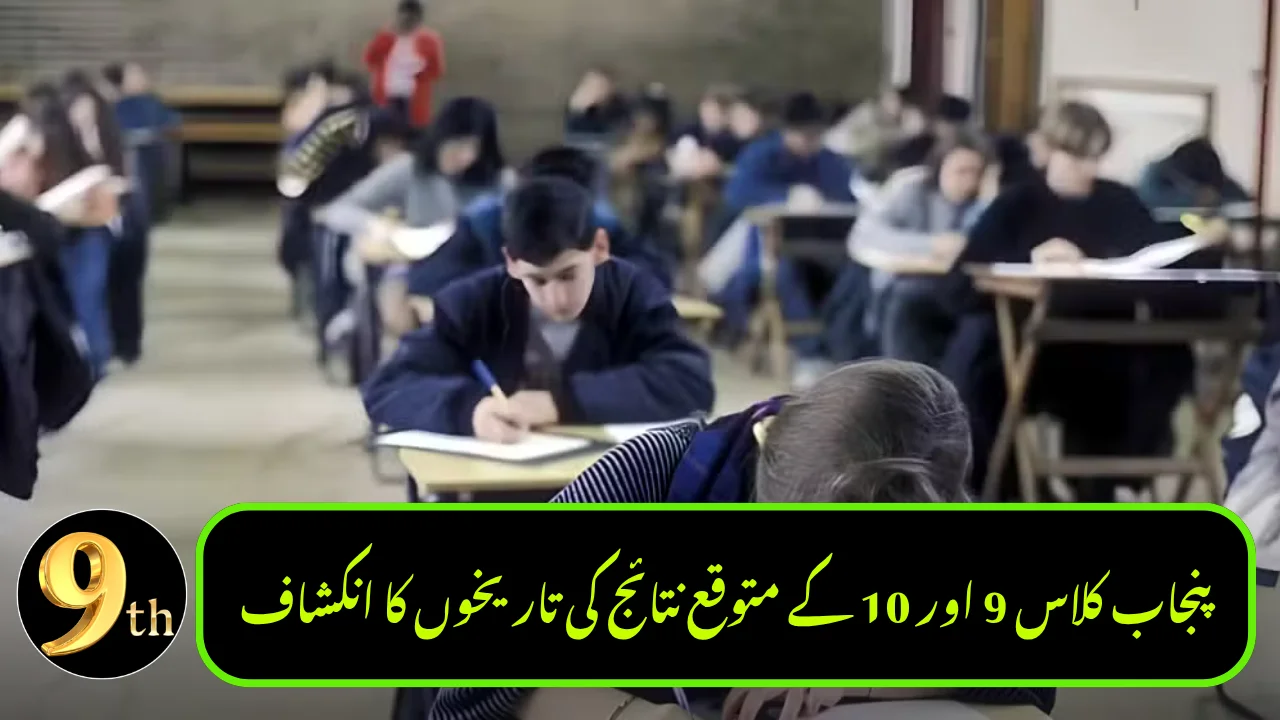 Punjab Boards Likely to Announce Matric Results in August & September