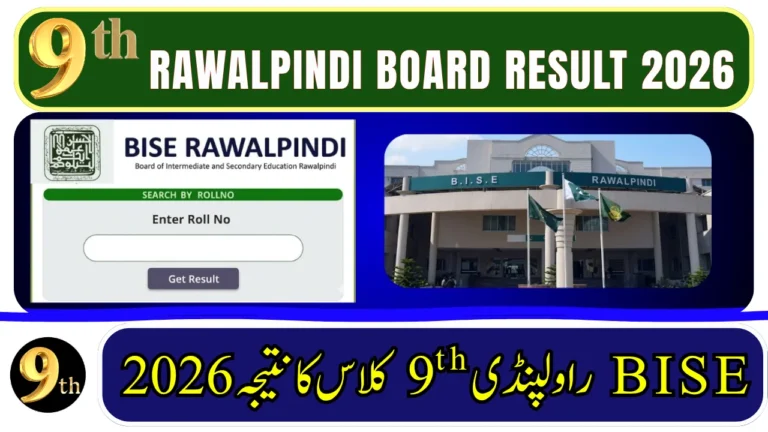 Rawalpindi Board 9th Class Result 2026