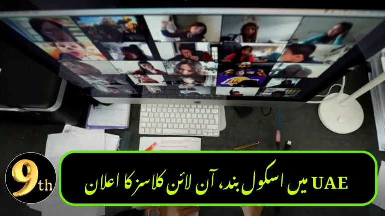 UAE Shifts Schools Online Amid Rising Tensions – Emergency Decision Announced