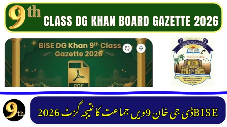 BISE DG Khan 9th Class Result Gazette 2026