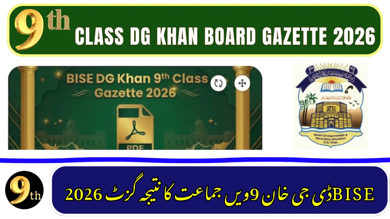 BISE DG Khan 9th Class Result Gazette 2026