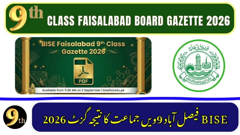 BISE Faisalabad 9th Class Result Gazette 2026 — Download PDF & Check Result by Roll Number, Name or School