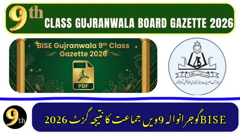 BISE Gujranwala 9th Class Result Gazette 2026