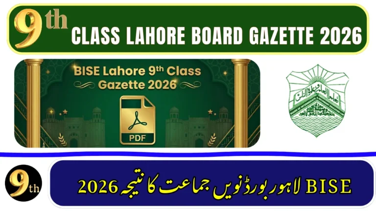 BISE Lahore 9th Class Result Gazette 2026