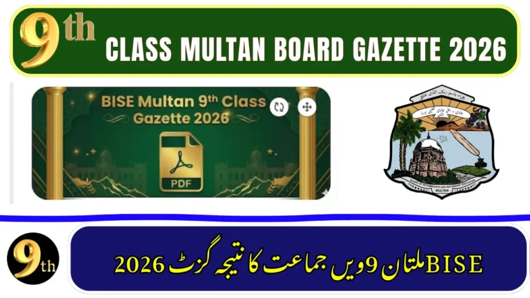 BISE Multan 9th Class Result Gazette 2026
