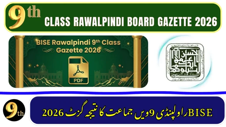 BISE Rawalpindi 9th Class Result Gazette 2026
