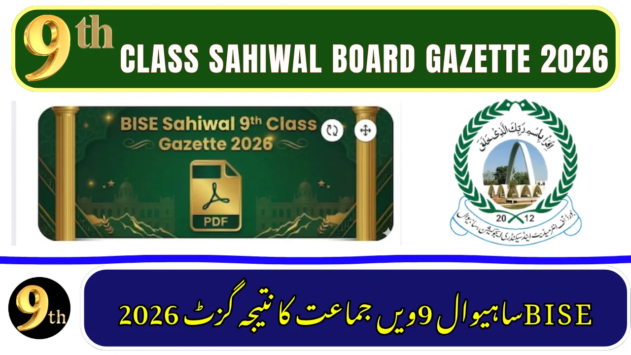BISE Sahiwal 9th Class Result Gazette 2026