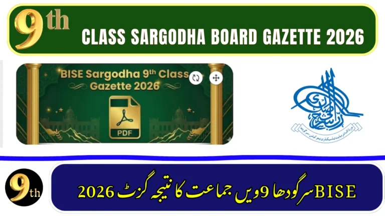 BISE Sargodha 9th Class Result Gazette 2026