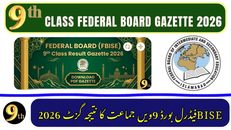 FBISE Federal Board 9th Class Result Gazette 2026