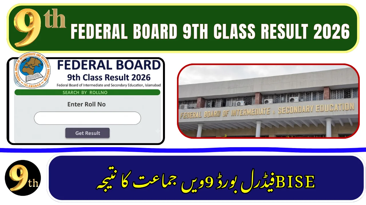 Federal Board 9th Class Result 2026