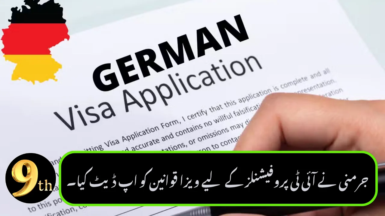 Germany Updates Visa Rules for IT Professionals