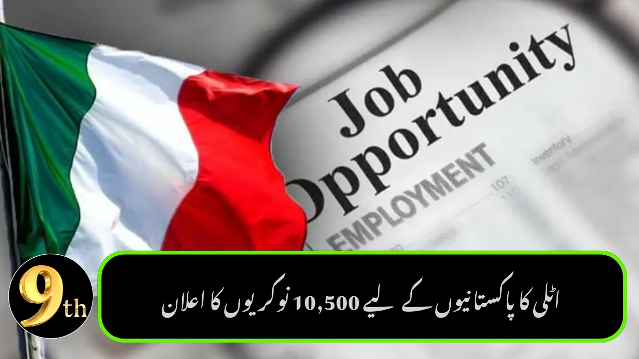 Italy to Offer 10,500 Jobs for Pakistani Workers Under New Agreement