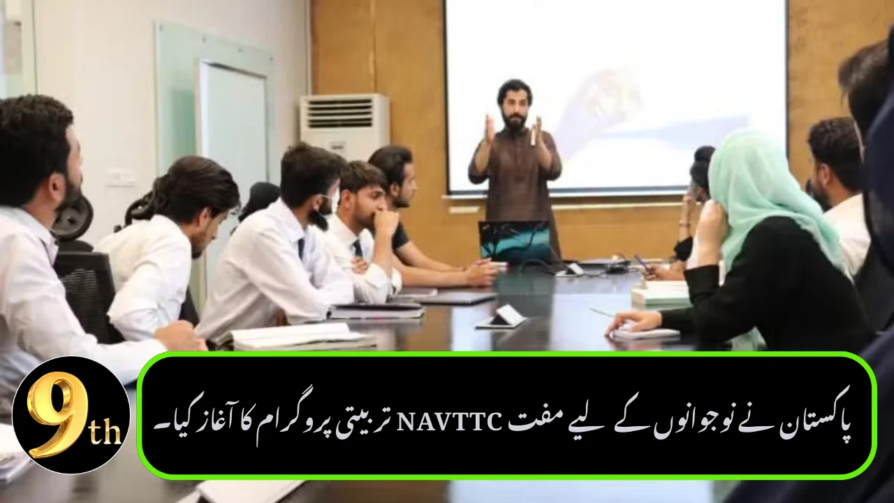 Pakistan Launches Free NAVTTC Training Program for Youth