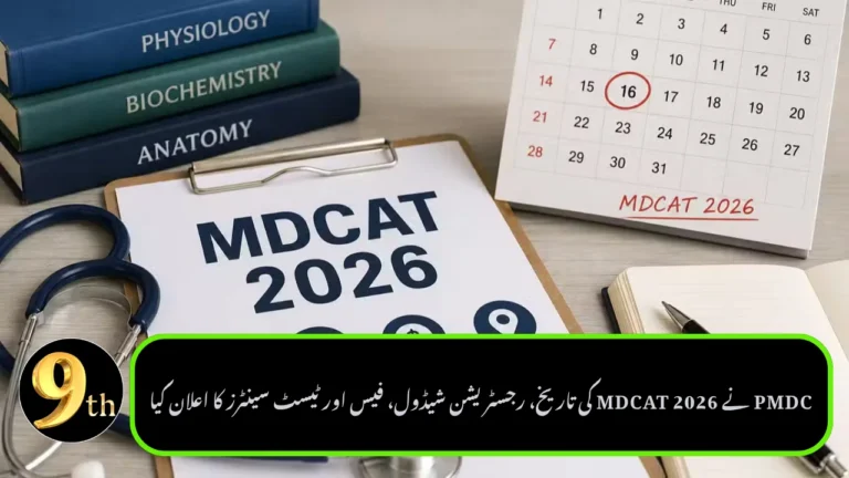 PMDC Announces MDCAT 2026 Date, Registration Schedule, Fees and Test Centers